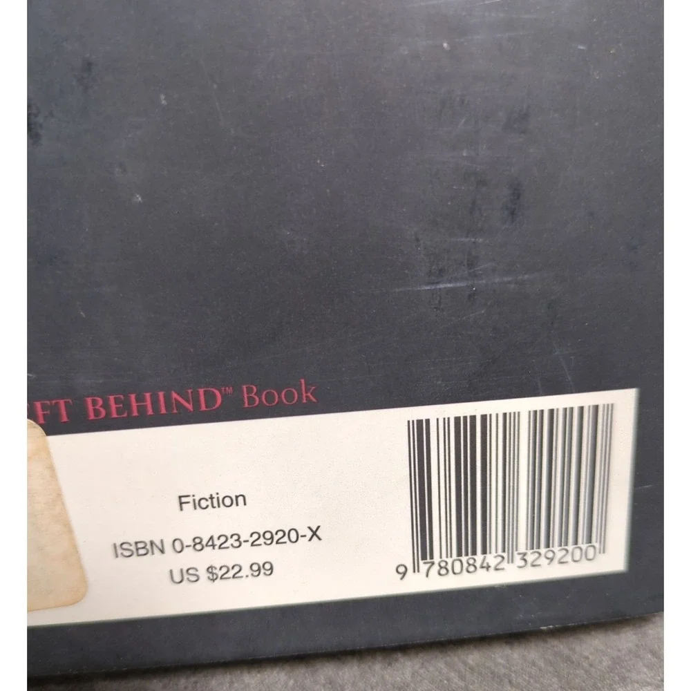 N/A product vintage
